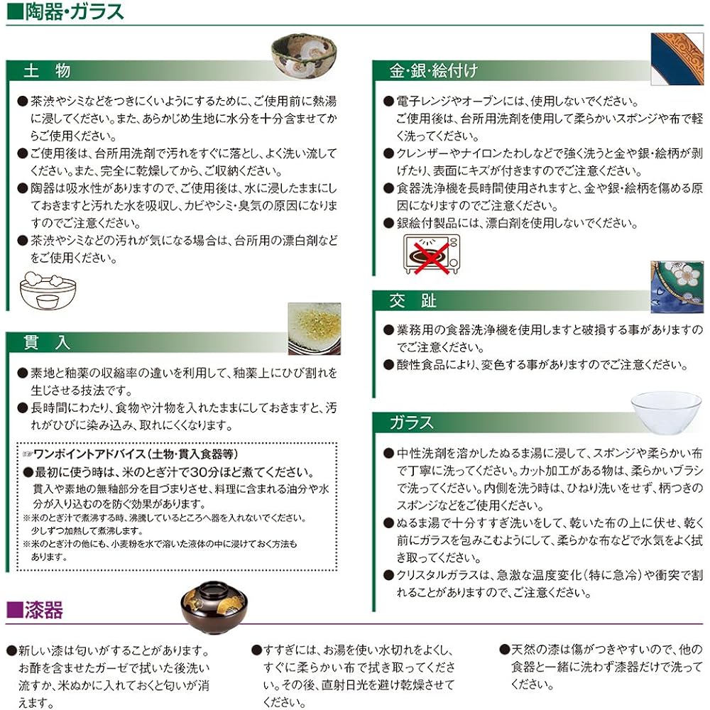 Yamashita Crafts Shochu Server White 20 x 15 x 37cm (2500cc) Ash Glaze Hand Served Negative Ion 14074860