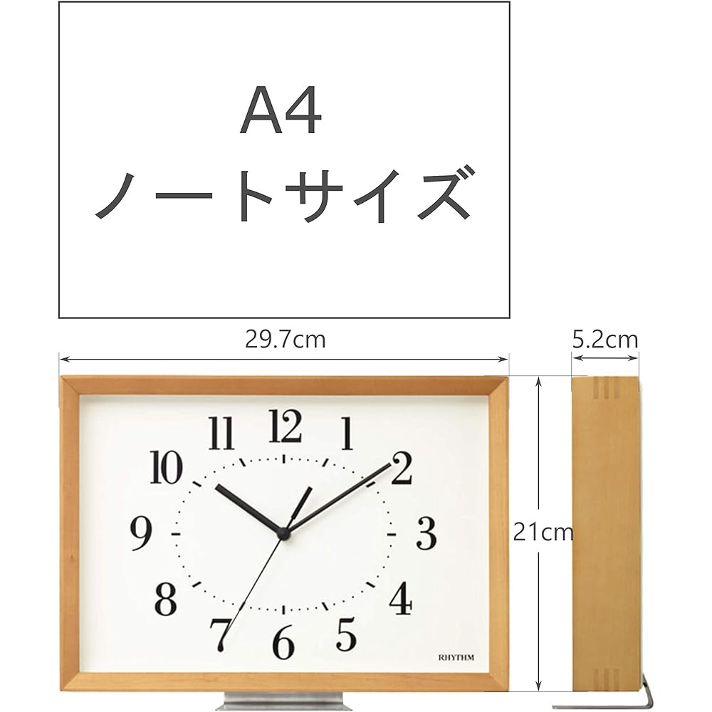 RHYTHM Radio Clock Wall Clock Table Clock A4 Size Wooden Frame Interior Clock Light Brown 21x29.7x5.2cm RHYTHM PLUS 8MY557SR06