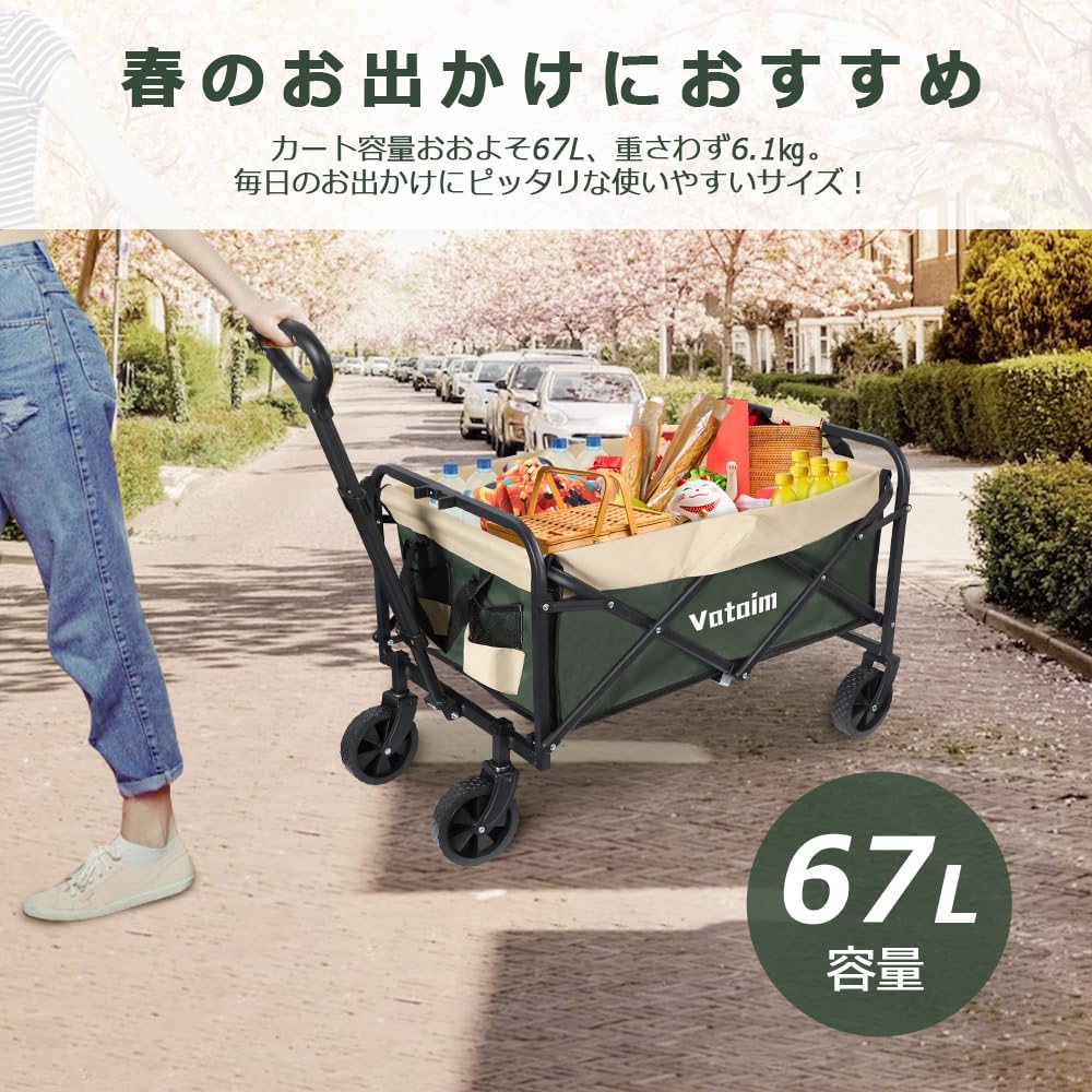 Vataim Carry Wagon Mini 67L Load Capacity 70kg Load Tightening Band Included Outdoor Wagon Small 6.1kg Lightweight Foldable Sturdy Steel Wagon Compact Storage Multi-Terrain 360° Wheels Carry Cart Camping Wagon Convenient for camping, fishing, events, sch