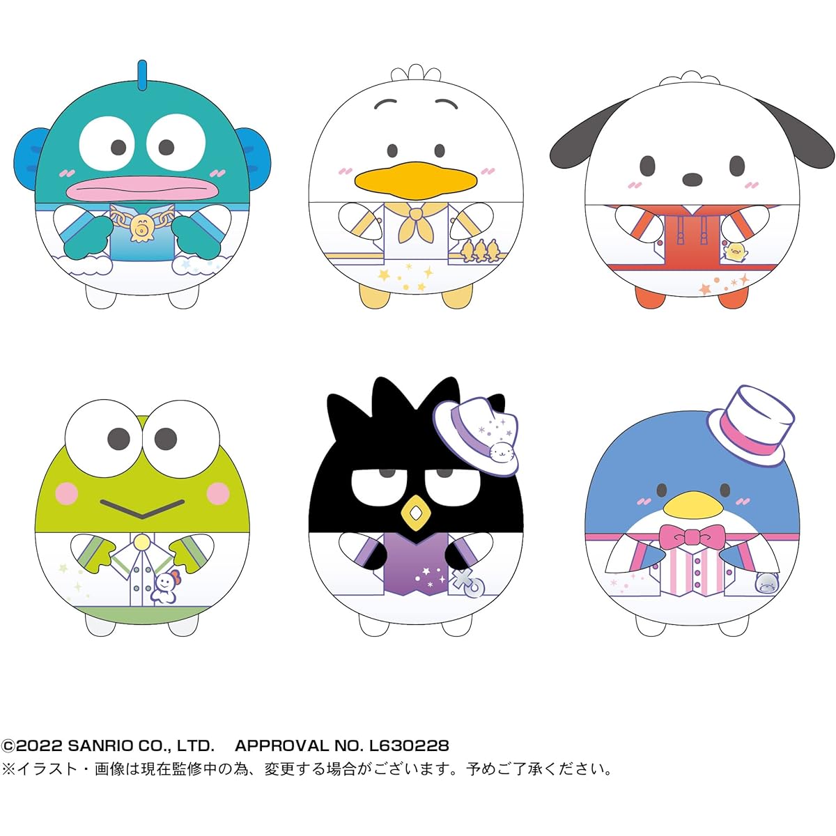 Sanrio Characters Happy Danby Fuwakororin 2 BOX