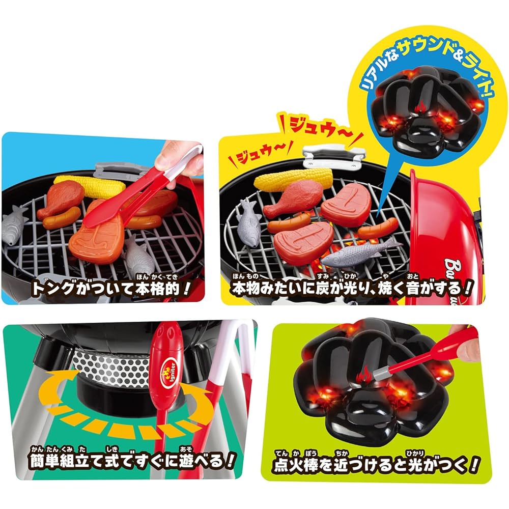 BBQ stove set KNY-07
