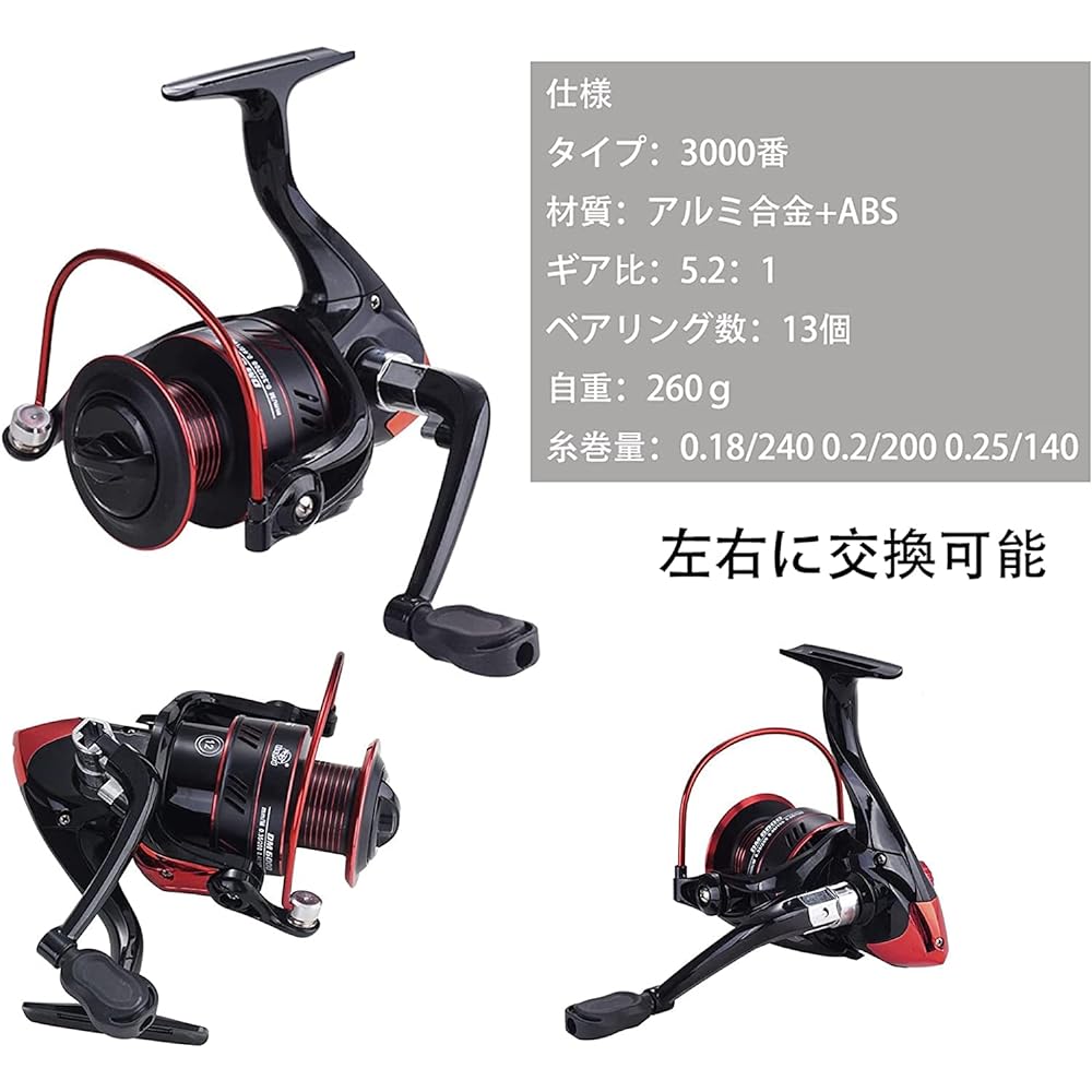 CAMPSTORS Fishing Set, Throwing Fishing, 2.1M Fishing Rod Set, Sea Fishing, Compact Rod, Introductory Set, Spinning Reel, Lightweight, Fishing Tools Set, Swivel, Snap, Fishing Hook, Device, Case Included