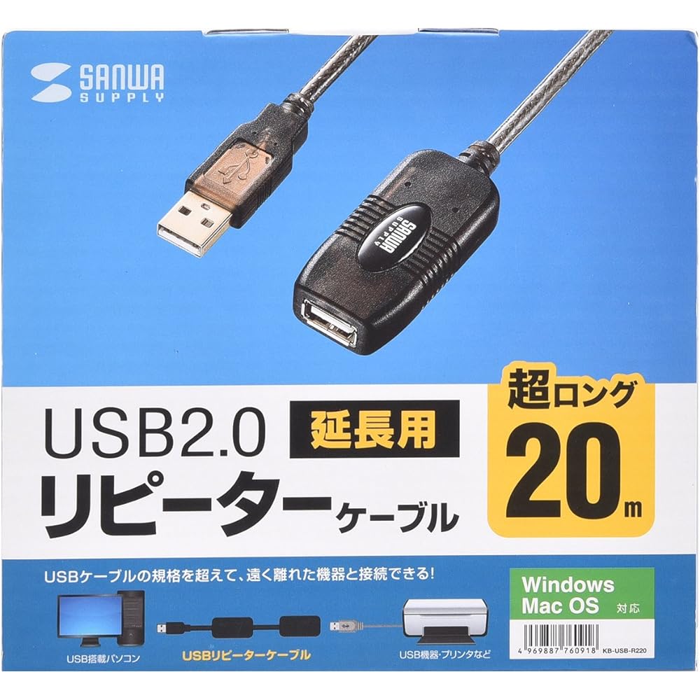 Sanwa Supply 20m Extension USB2.0 Active Repeater Cable A Male to A Female KB-USB-R220