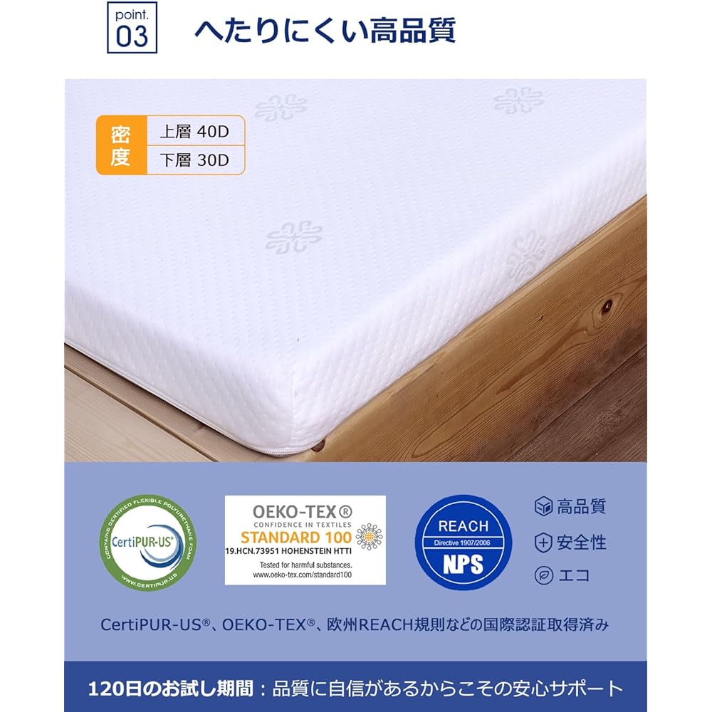Memory foam mattress, high resilience mattress, 2-layer structure, 120 day trial period, low back pain mattress, semi-double, mattress topper, foldable, hardness 95N, density 40D, antibacterial, odor resistant, dust mite resistant, cover washable, breath