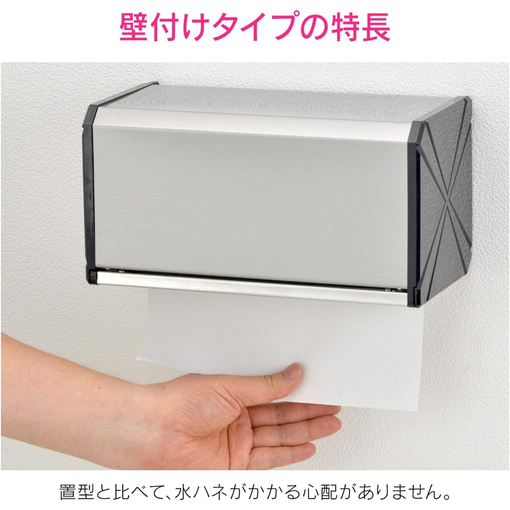 GAONA Paper Towel Holder Wall Hanging (Medium Format Stainless Steel Hygienic Stylish) (Made in Japan) GA-ME007