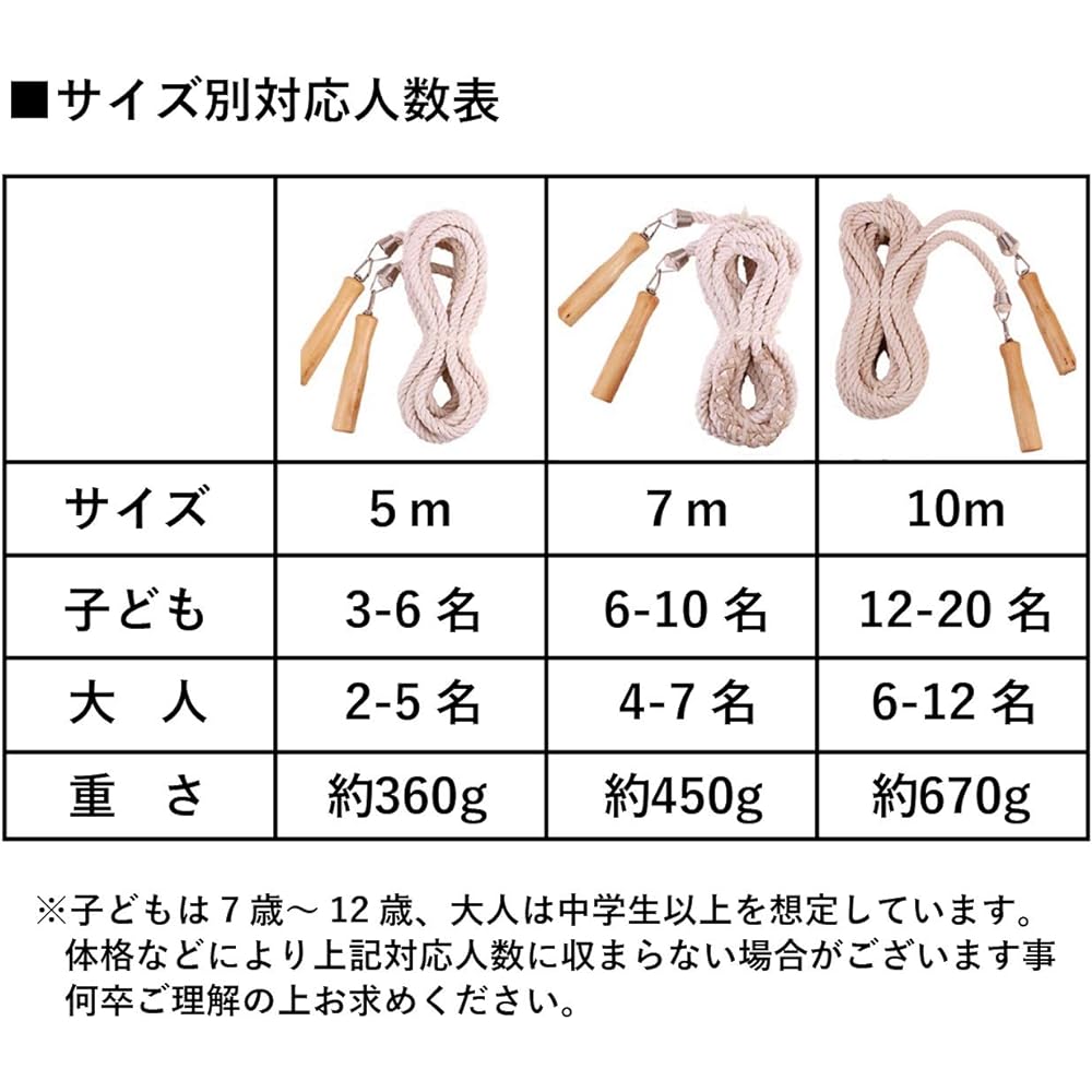 Hiro World Trade Large Jump Rope with Bag Long Rope Skipping Jump Rope Double Dutch Large Jump Rope Skipping Rope Sports Day for Adults and Children (10m Bag Included)