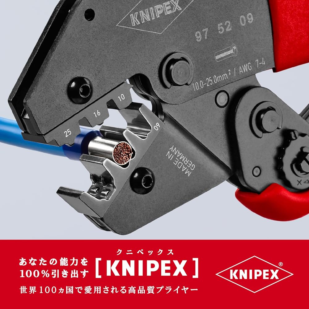 KNIPEX 9752-09 Crimping pliers (SB)