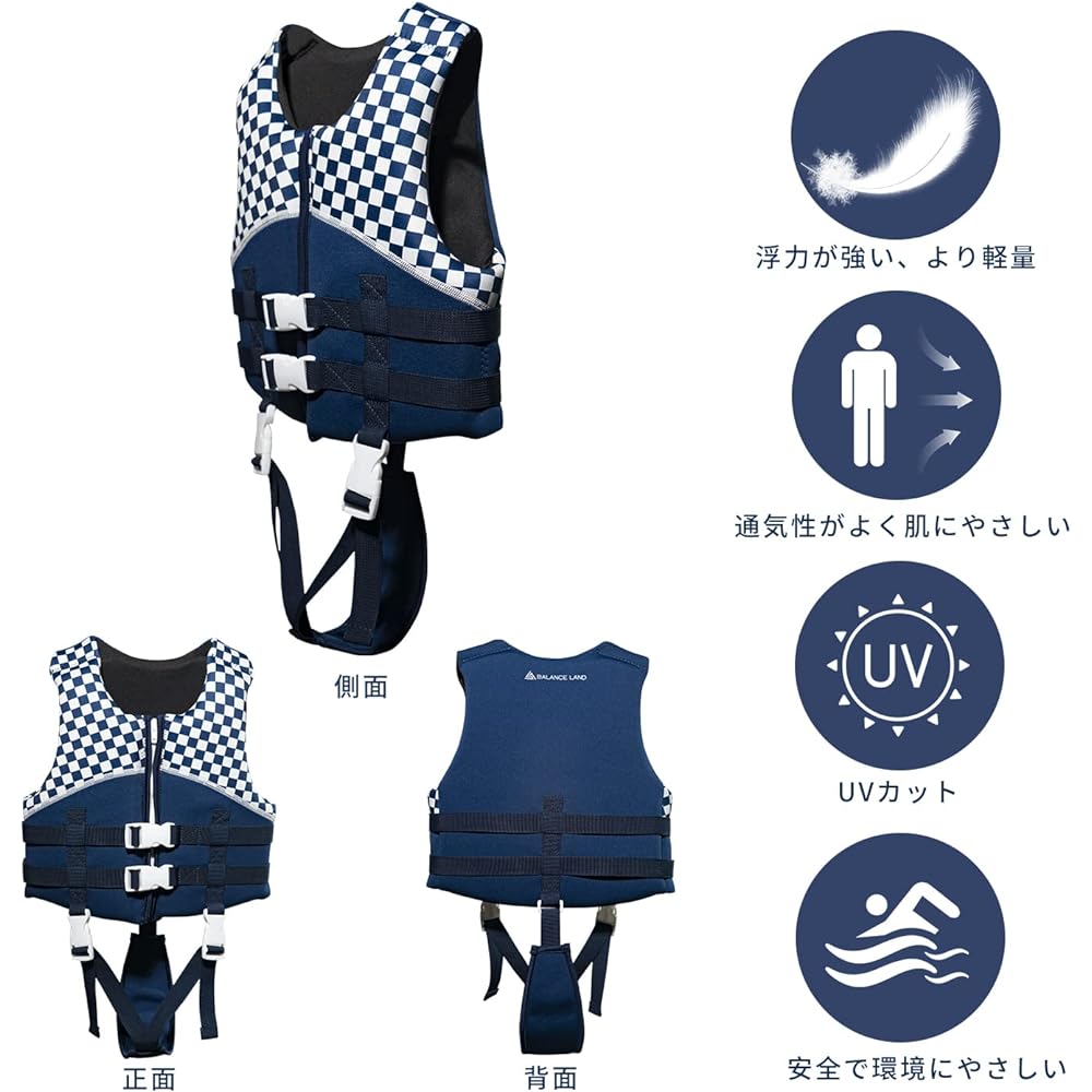 BALANCE LAND Children's Floating Vest Kids Life Jacket Life Jacket Neoprene Fabric Fishing Swimming Snorkeling Vest Buoyancy Vest Adjustable Belt Lightweight Swimming Aid Beach Pool Buoyancy equivalent to Ministry of Land, Infrastructure, Transport and T