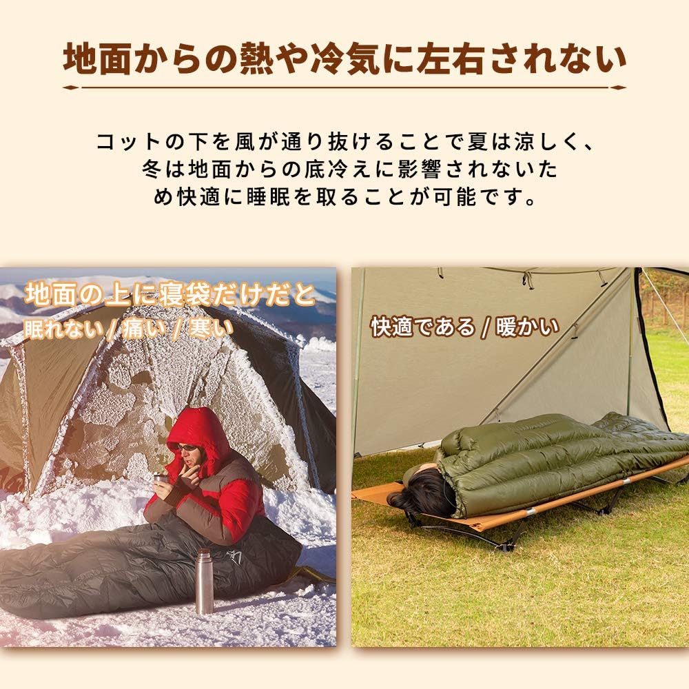 TOMOUNT Outdoor Bed, Camping Cot Compact, Foldable, Load Capacity 150kg, 2WAYs, High and Low, 2 Levels of Height Adjustment, Lightweight, Simple Bike Touring, For Outdoor Use, Home Use, Work Use, Storage Bag Included