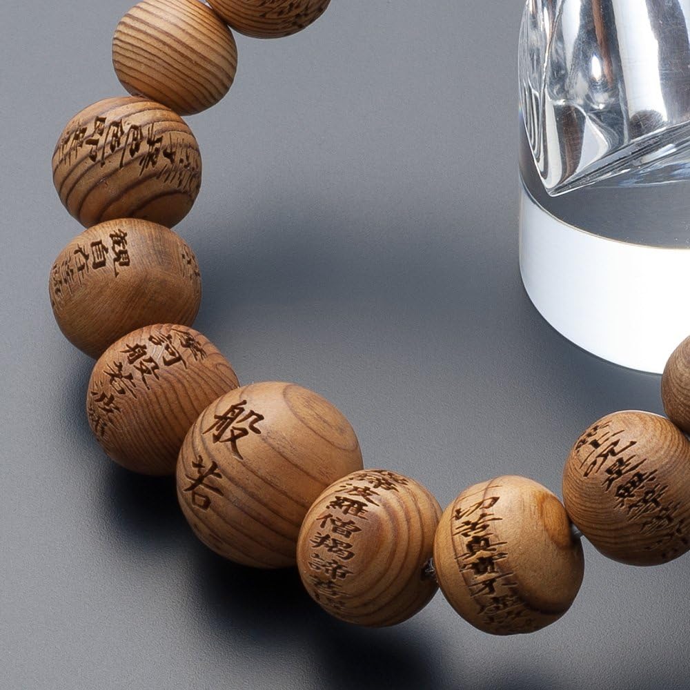 Butsudanya Takita Shoten Special Bracelet Prayer Beads Hannya Heart Sutra Carved Breath Yakusugi 0.5 inch (12 mm) Ball, Large Prayer Beads, Bracelet, Prayer Beads, Bracelet Beads, Yakushima, Evil