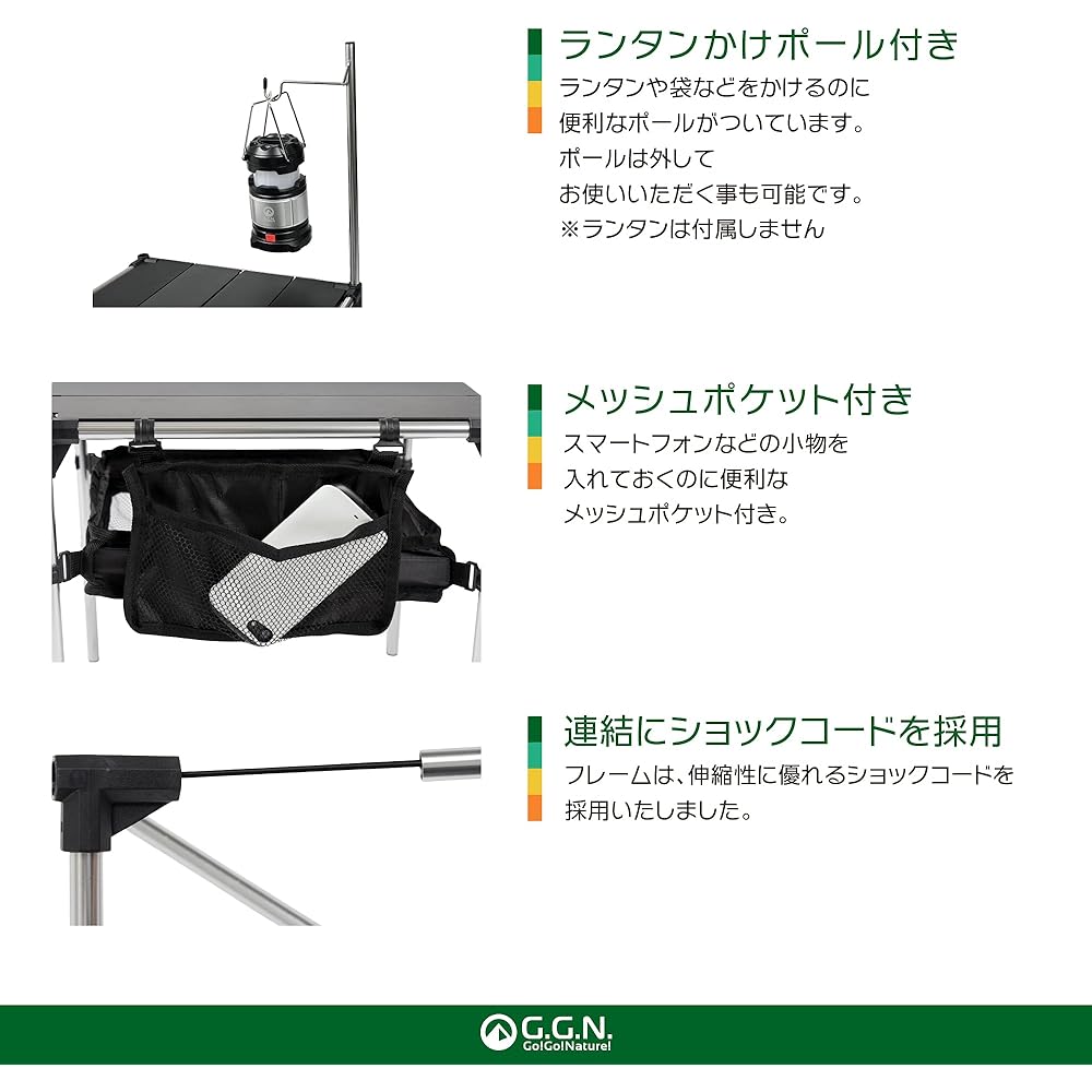 G.G.N. Compact Table