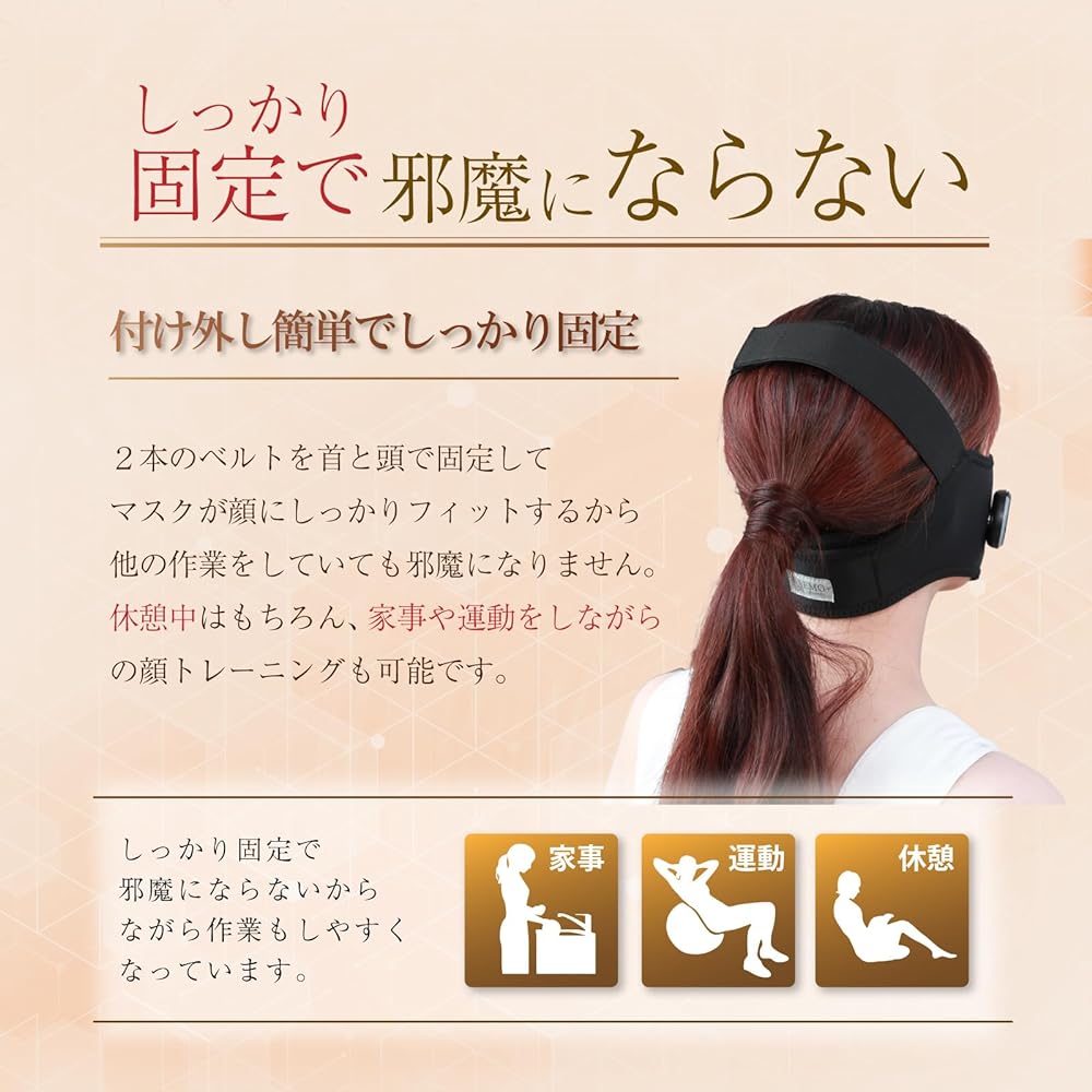 EMO laboratory+ EMO Laboratory Wearable facelift EMO LIFT Facial device EMS training mask