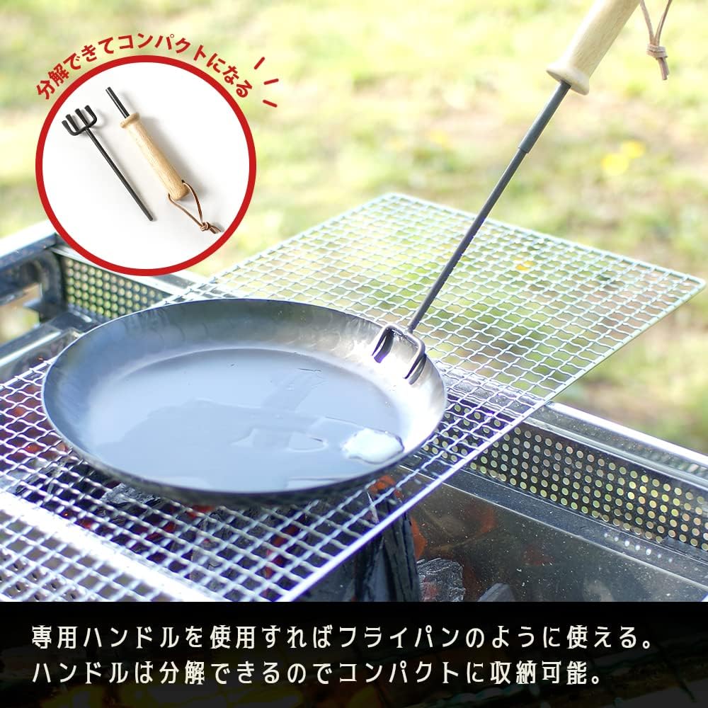 FREEAP outdoor lifestyle more fun fire grill pan 22cm 25cm dedicated handle 3 piece set with storage bag K-10640