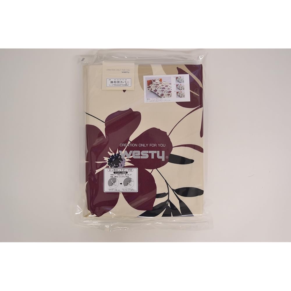 Westy Industries Duvet Cover Red Double Long