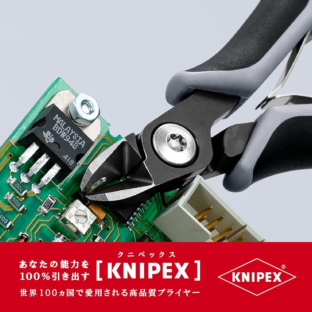 KNIPEX 7912-125ESD Electronics Nipper
