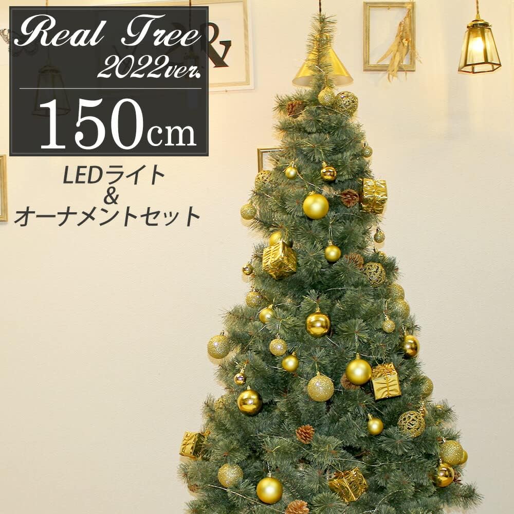 Best Answer Ends as soon as it runs out Christmas tree with ornaments Japanese instruction manual included 180cm Assembly type Large Scandinavian style Stylish Christmas Event Party Abundant number of branches 2022 ver.