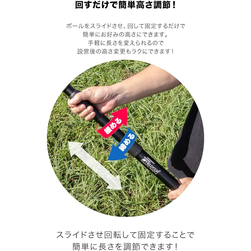FIELDOOR Telescoping Aluminum Tent Pole Diameter 32mm (Height 79-250cm) 4-way Stepless Adjustment Set of 2 with Storage Bag Stepless Adjustment Swing Type Easy Height Adjustment Just Turn Lock Slide