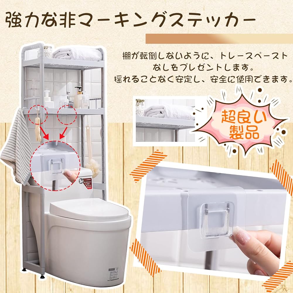 YangAera Toilet Storage Rack Toilet Paper Storage Rack Above the Toilet Toilet Rack with Hooks Floor Storage Rack No Drilling Bathroom Storage Cabinet Save Space Easy to Assemble Space Effective Utilization