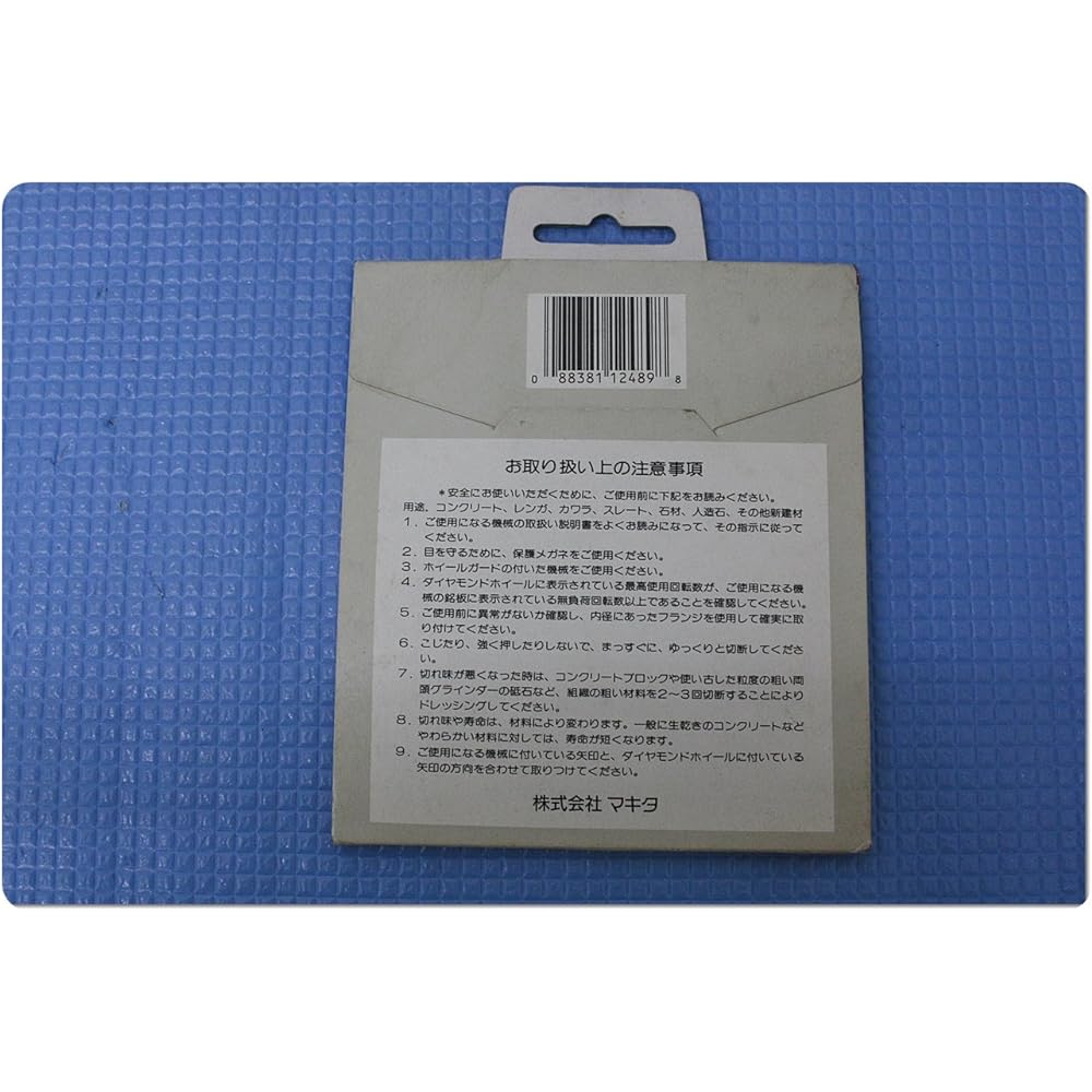 Makita Diamond Wheel Outer Diameter 110mm High Quality A-31924