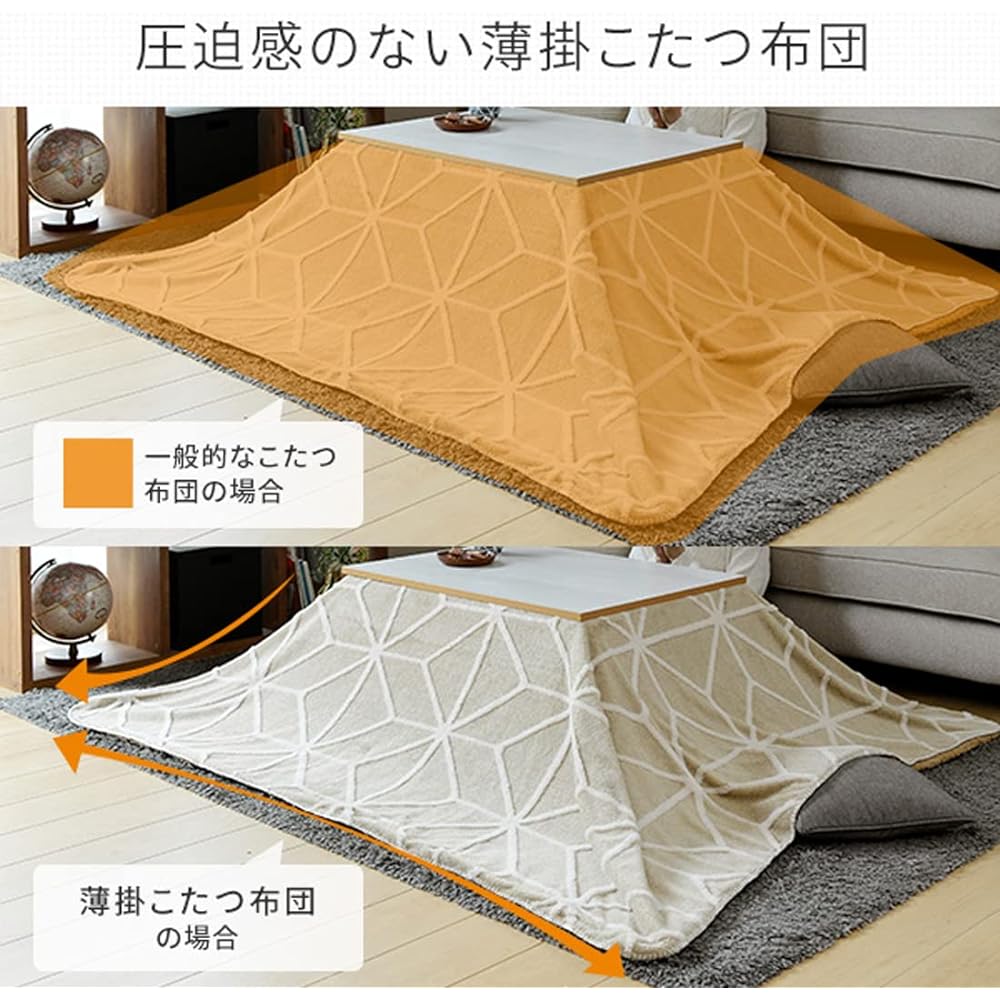 Kyoto Shibori Kotatsu Futon, Thin, Washable, Comforter, Rectangle, 190x170cm, Beige, KY-BKET8060-LBE