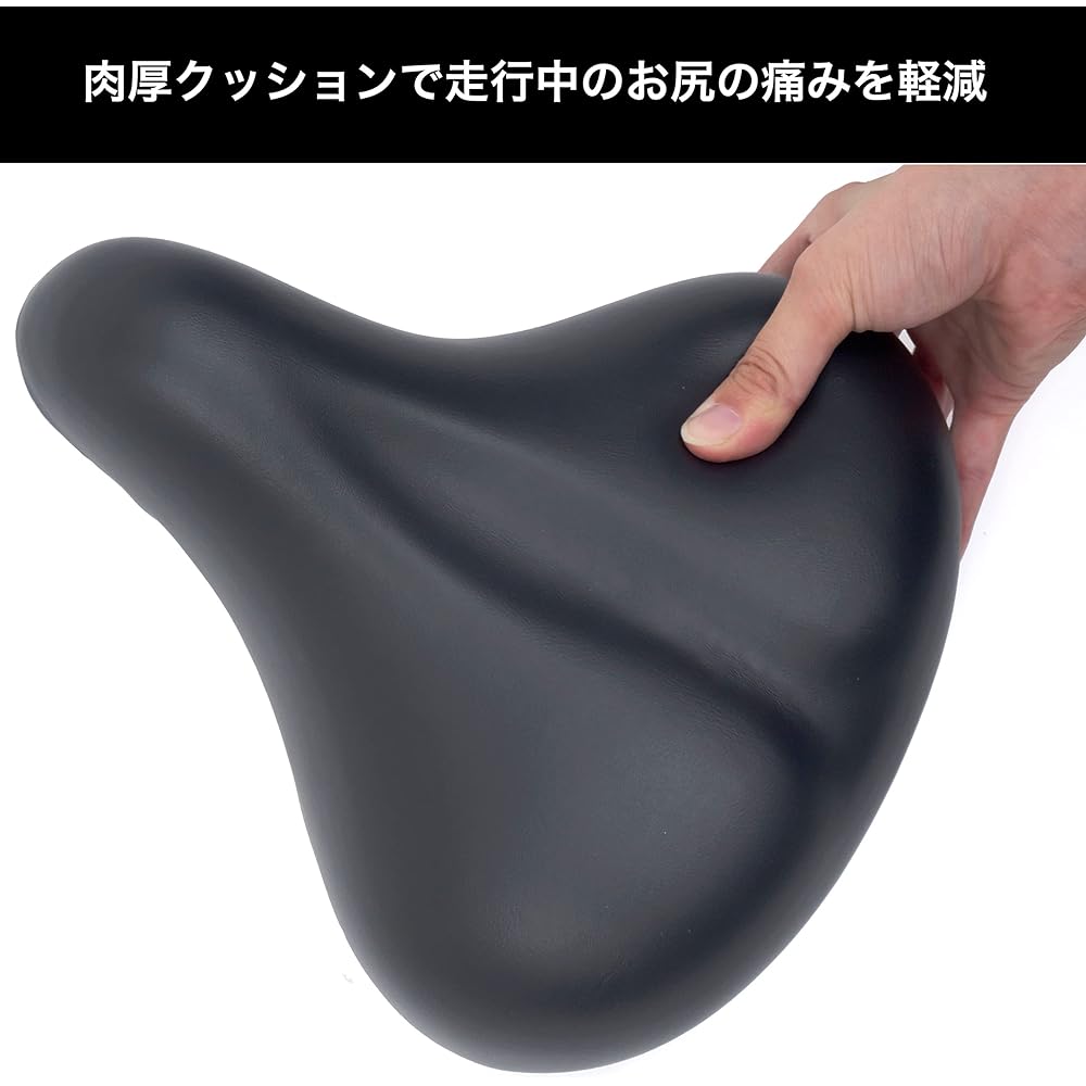 MARUHACHI Soft Saddle (For Light Vehicles/Center Cut) (Black) YF-3542