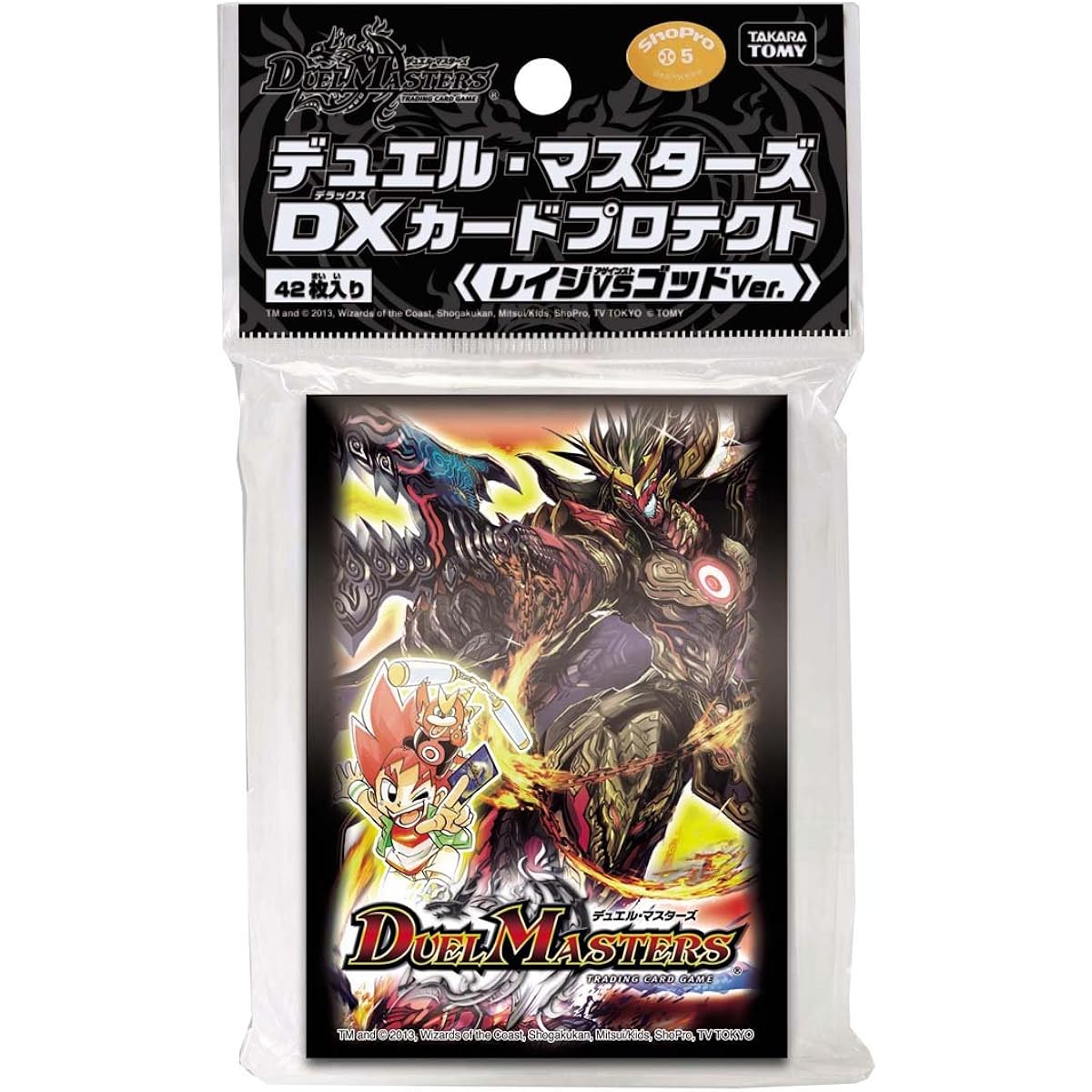 Duel Masters DX Card Protect Reiji VS God Ver.