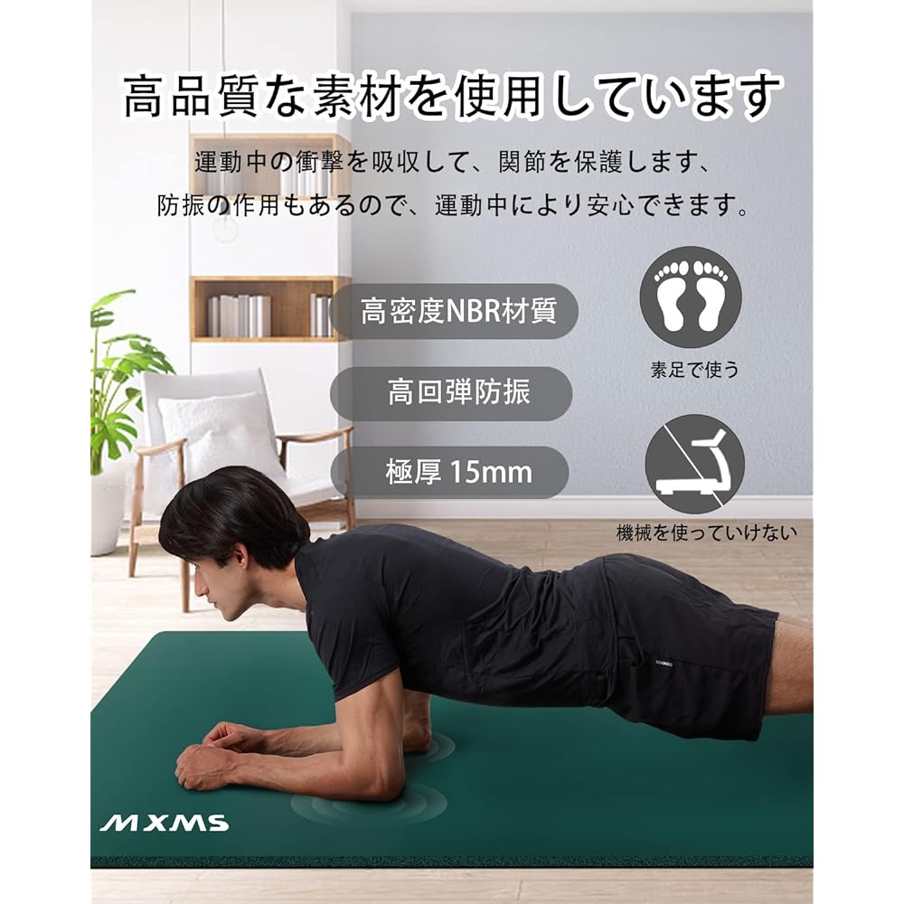YUREN Men's Training Mat Wide 90*190cm Extra Thick 15mm Extra Large Yoga Mat High Density Nitrile Rubber Muscle Training Mat Pilates Exercise Mat Anti-Slip Beginner Storage Bag Included