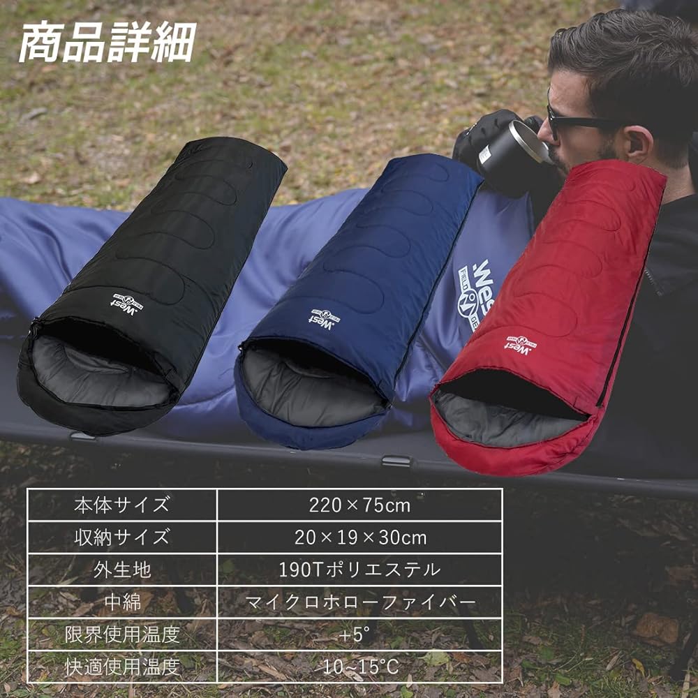 .West (Dot West) Sleeping Bag, Sleeping Bag, All Seasons, Compact, Envelope Type, Maximum Usage Temperature: 5 degrees, Disaster Prevention Supplies, Disaster Prevention Goods