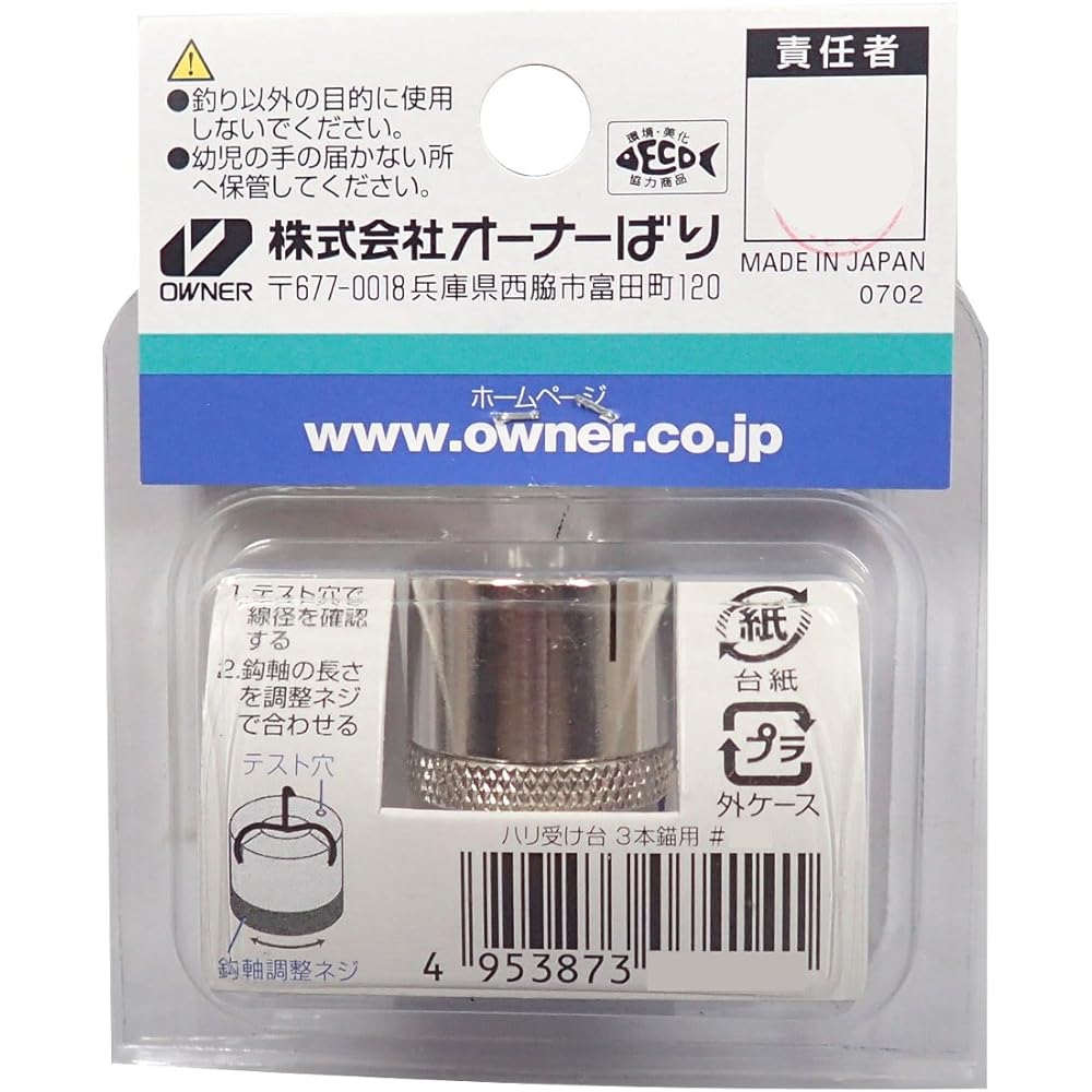 OWNER Needle tying device Hook winder for Ayu Ikari Hook holder #1/0-3 9689-12