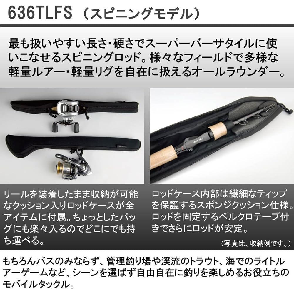 DAIWA Mobile Rod/Bass Rod B.B.B. (Triple B) Various