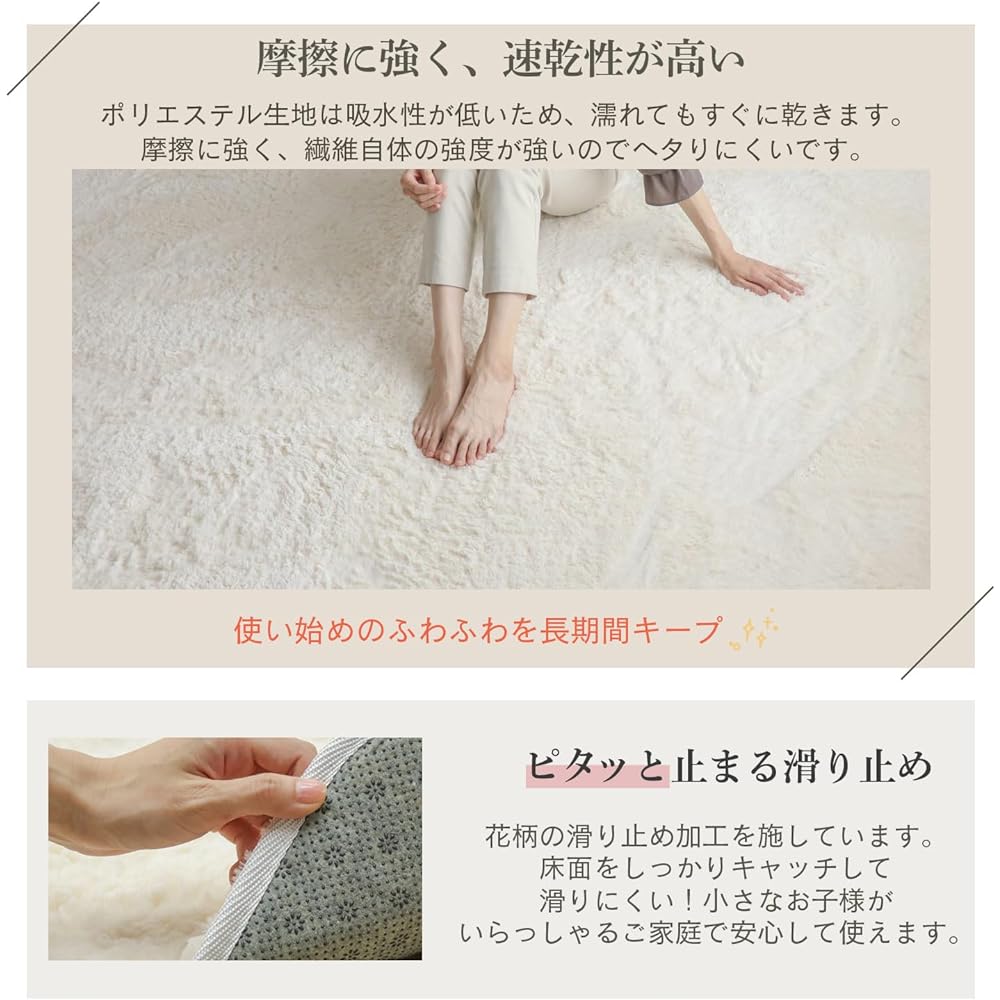 Freely Shaggy Rug Carpet 200 x 200 cm Approximately 2 Tatami Mats Anti-mite, Antibacterial, Odor Resistant, Thick, Anti-Slip, Compatible with Hot Carpets, Plain/Light Gray