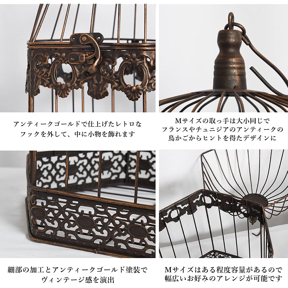 Birdcage, Cage, Interior Iron, Birdcage, Ornament, Display, Object, Gardening Goods (Antique, Set of 2 M&L Hexagons)