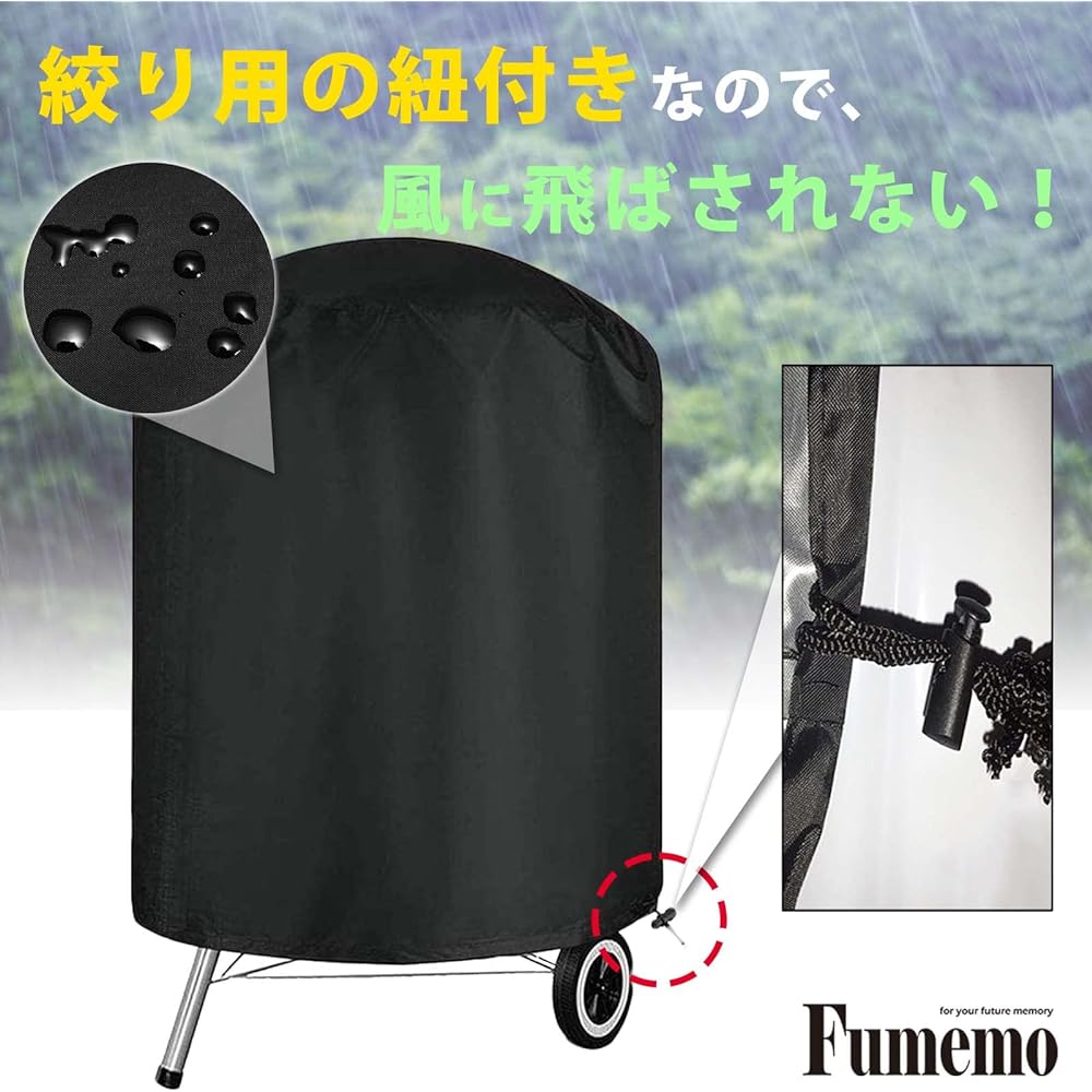 Fumemo BBQ Cover Round BBQ Grill Burner Protector Portable Protection Storage Preventing Stove Scratch Waterproof Dustproof Windproof Durable Outdoor Storage Balcony Camping Outdoor Rain Snow