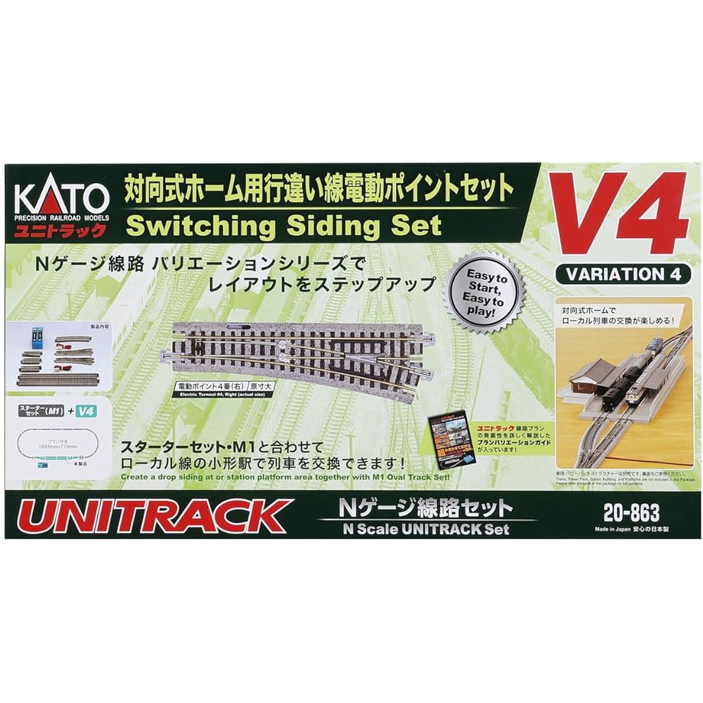 KATO N Gauge V4 Facing Line Electric Point Set for Opposite Platform 20-863 Railway Model Rail Set