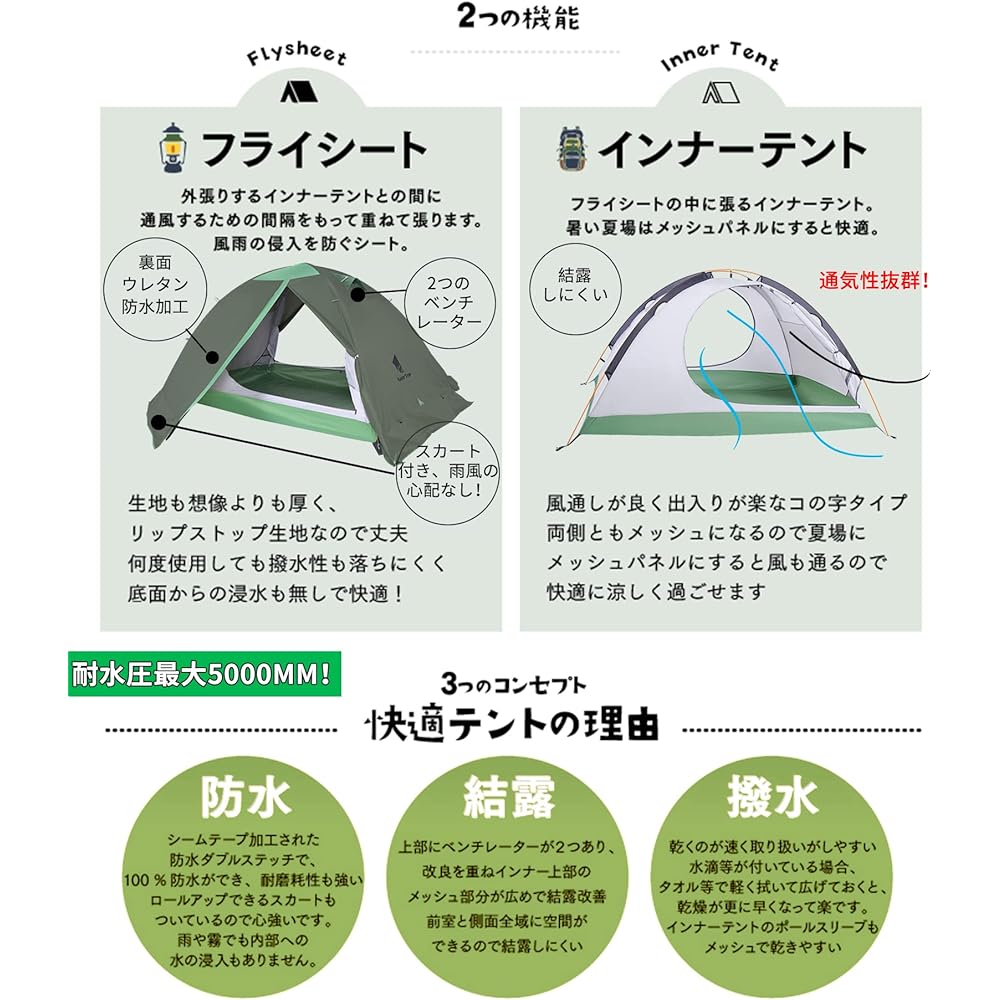 GEERTOP Tent, 2 Person Solo Tent, Lightweight, 4 Seasons, Double Layer, Water Pressure Resistance 5000MM, Waterproof, Mountaineering Tent with Skirt, Cold Protection, Camping, Bike, Outdoor, Touring, Winter, Easy Setup