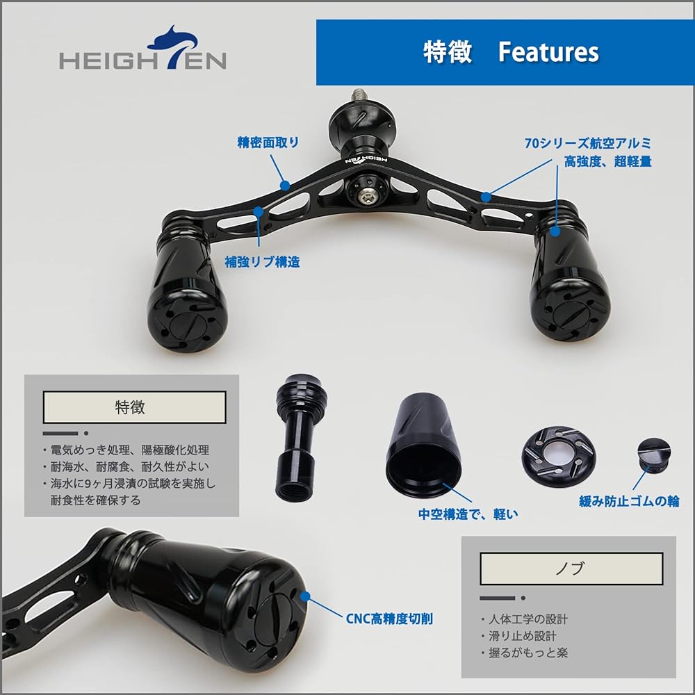 HEIGHTEN Improved 95mm Reel Handle 4 Colors Shimano Daiwa Universal Spinning Reel 70 Aviation Aluminum
