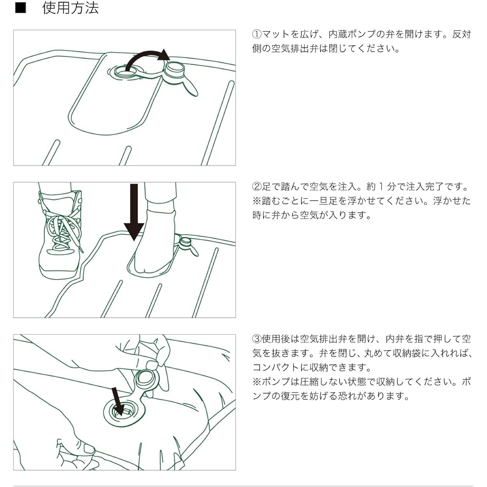 LOGOS Air Light Mat (Built-in Pump) 72884410
