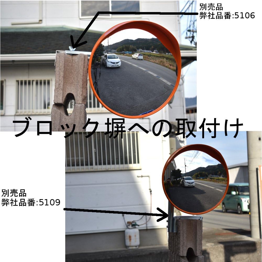 MYST Garage Mirror, For Near/Medium Distance (up to ~20m), Round, Orange, Approx. 350φmm (5104)
