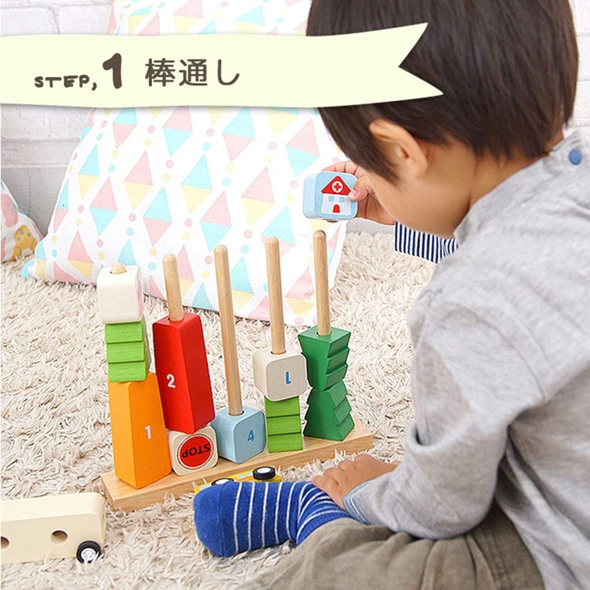 Edutē Edute Aimutoy Sort & Count City Educational Toy Wooden Toy Building Blocks 1 Year Old 2 Year Old Birthday Gift Boy Girl