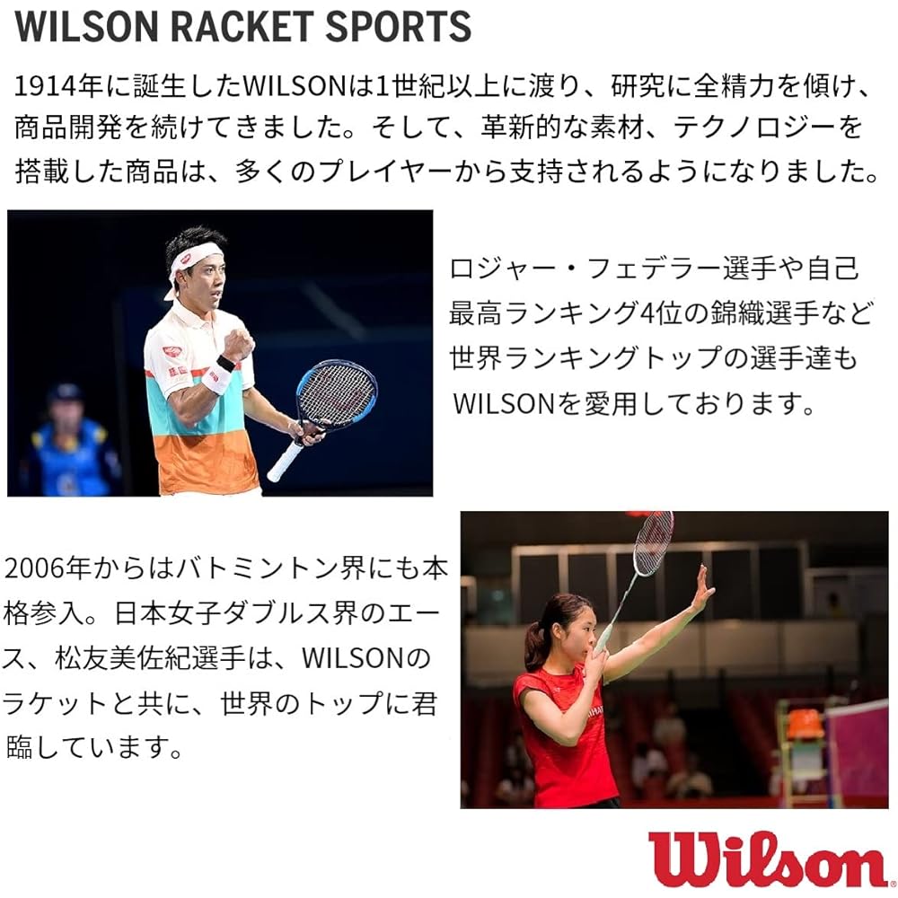 Wilson Tennis Pop-up Target POP UP TARGET Height 142cm x Width 57cm