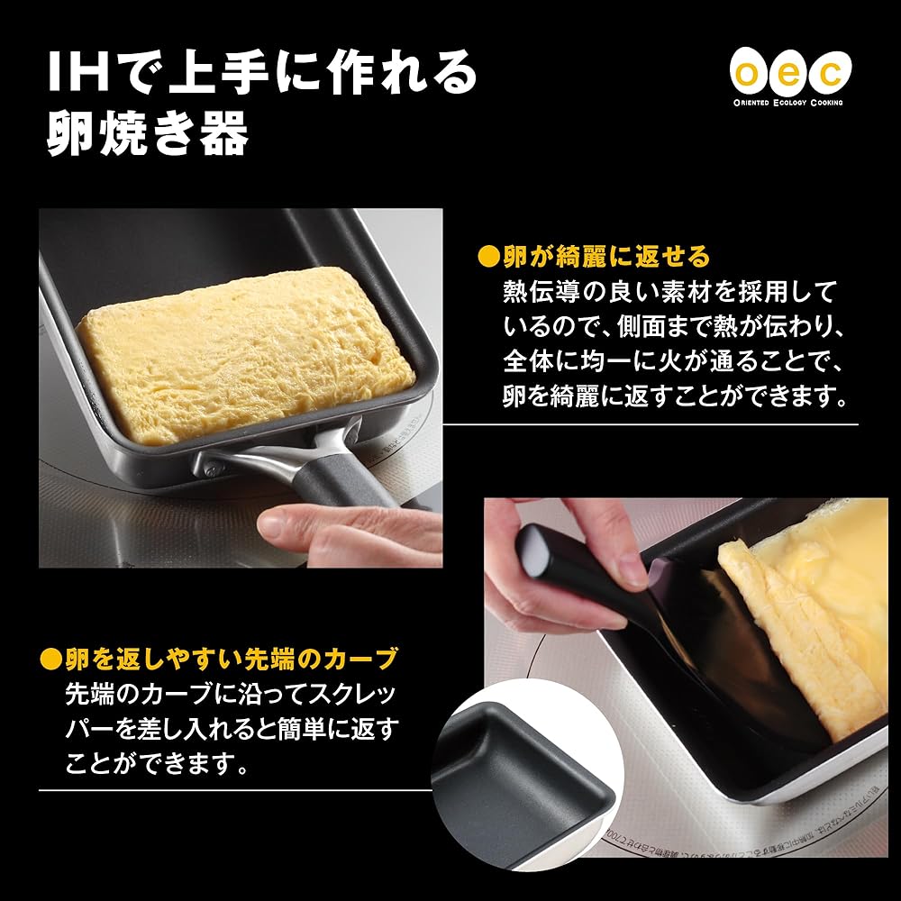 Kai KAI Masayo Waki O.E.C IH compatible egg fryer with scraper DY5201