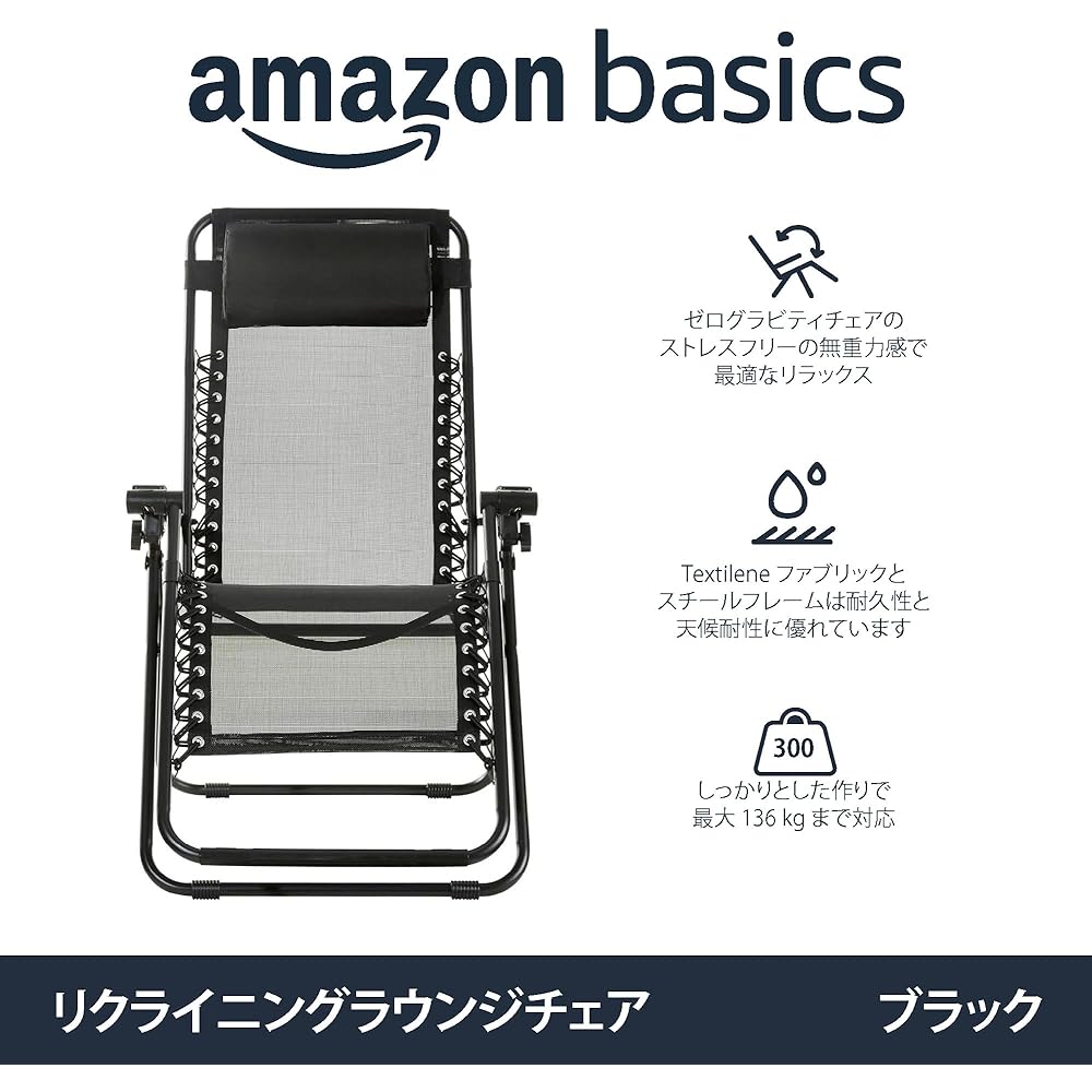 Chair Camping Outdoor Folding Zero Gravity Chair Width 66cm x Depth 104-165cm x Height 76-110cm Black