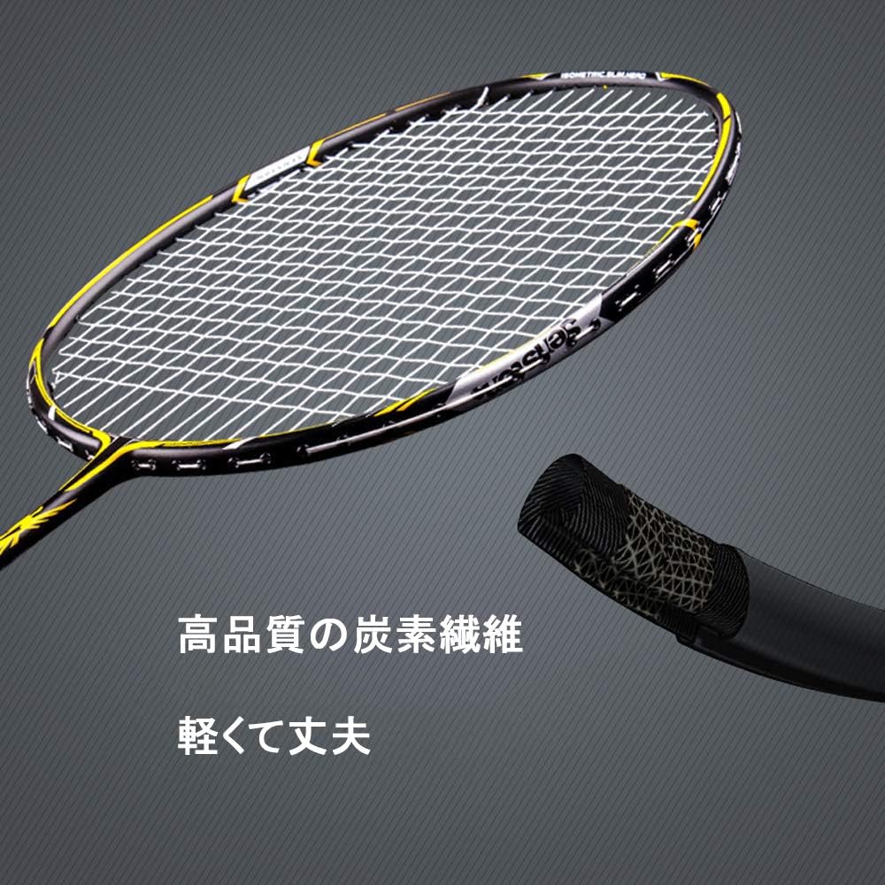 Senston Badminton Racket Graphite Carbon Fiber Single High-End Badminton Racket, 1 Grip Belt, 1 Racket Bag…