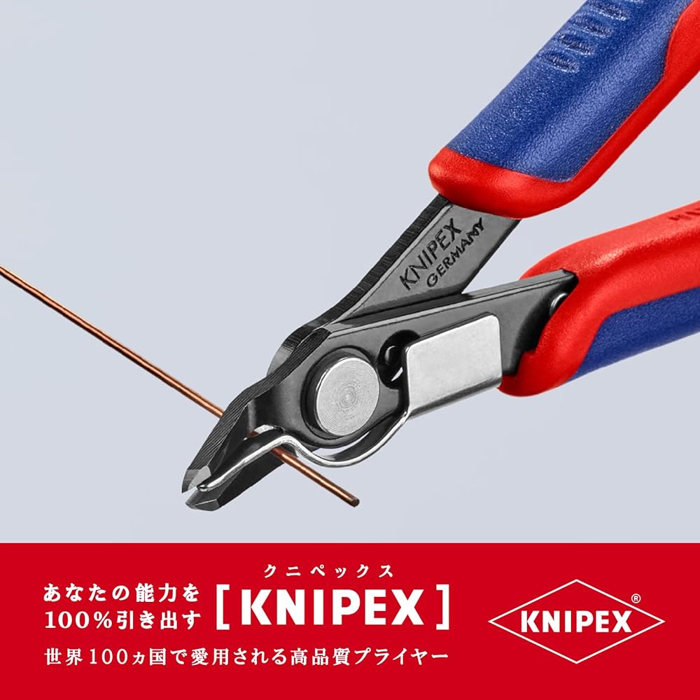 Knipex Super Nipper 125mm with reed catcher 7841125