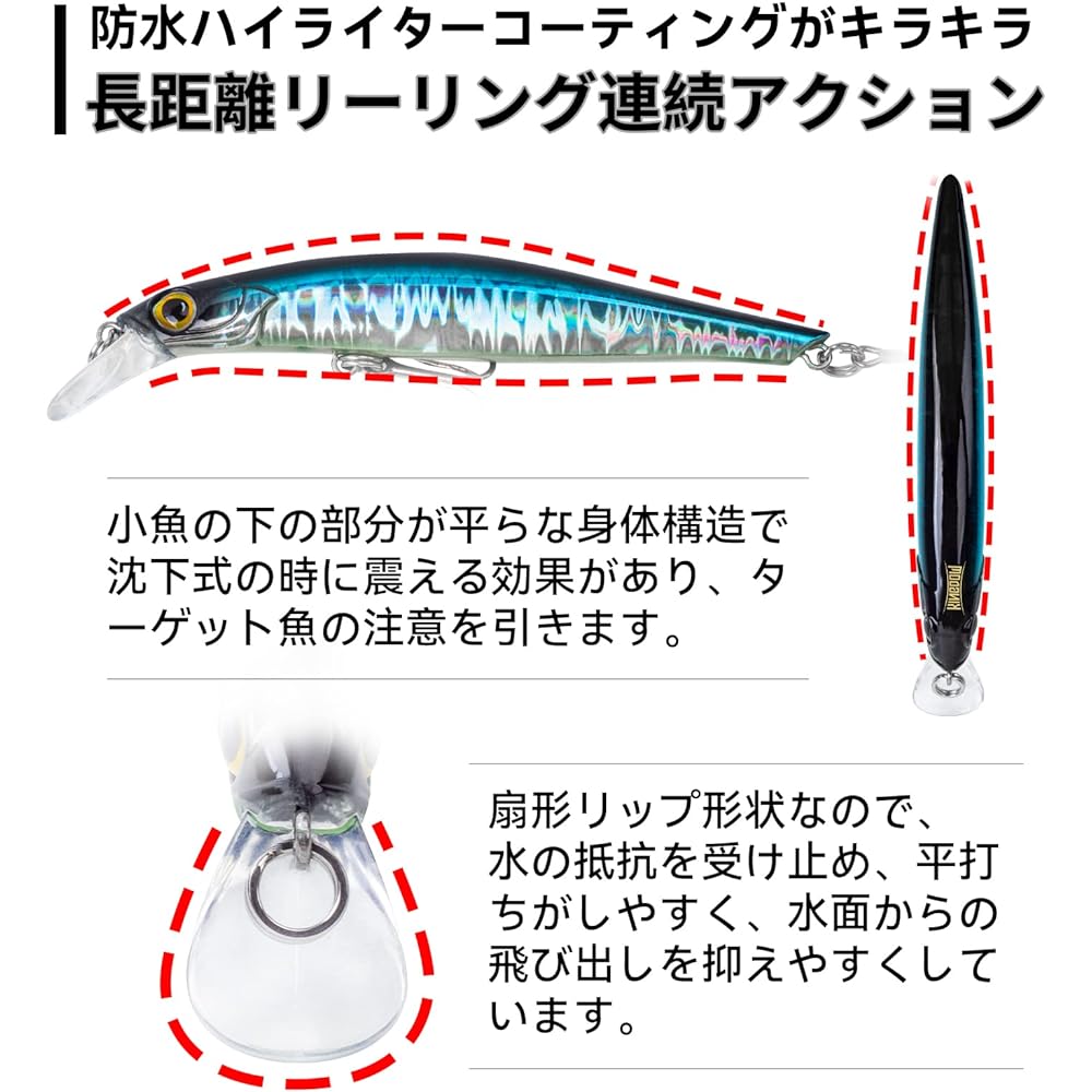 KINGDOM 5 Piece Set Seabass Shore Jigging Minnow Lure Long Throw Trout Flounder Hairtail Blue Fish Moving Center of Gravity