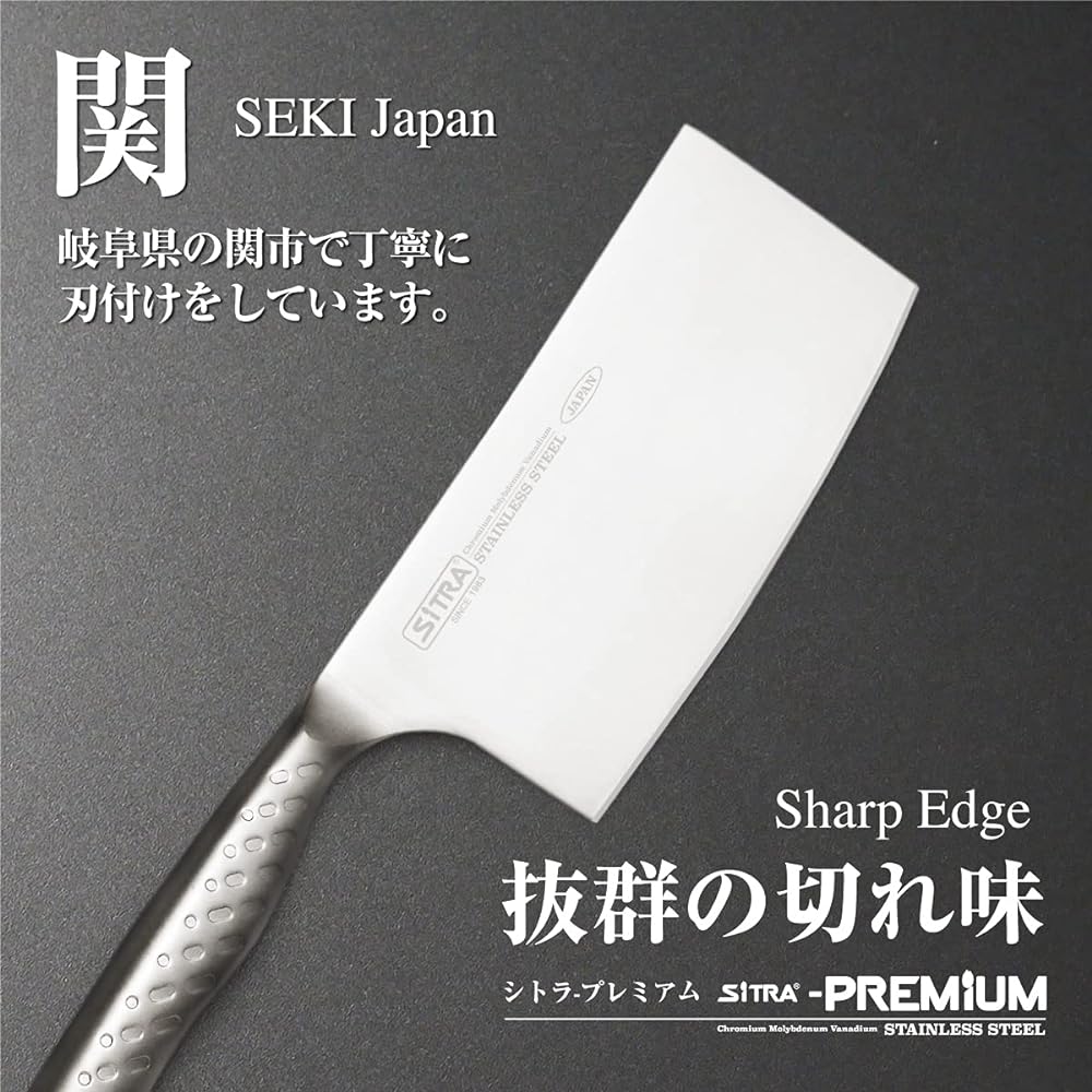 SiTRA All Stainless Steel Integrated Knife Premium Chinese Knife Made in Japan