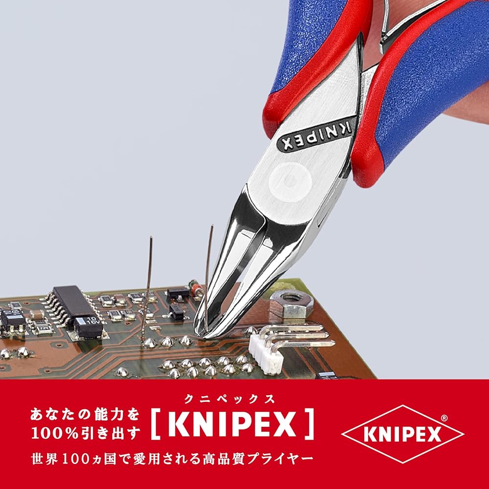 KNIPEX 6462-120 Electronics End Cutting Nipper