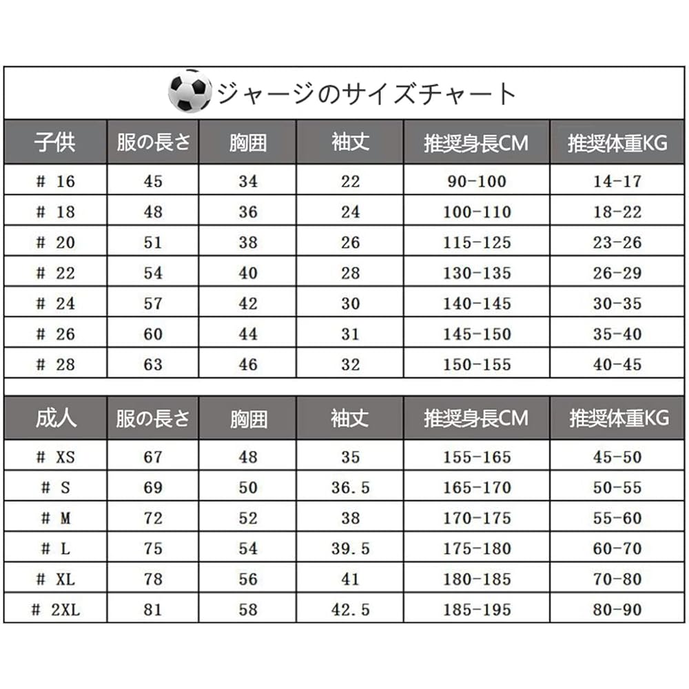 Bellingham Uniform Bellingham Number 5 Soccer Uniform 23-24 Real Madrid Home Soccer Wear Adult and Child Practice Wear Soccer T-shirt + Shorts + Socks (Size: 26)