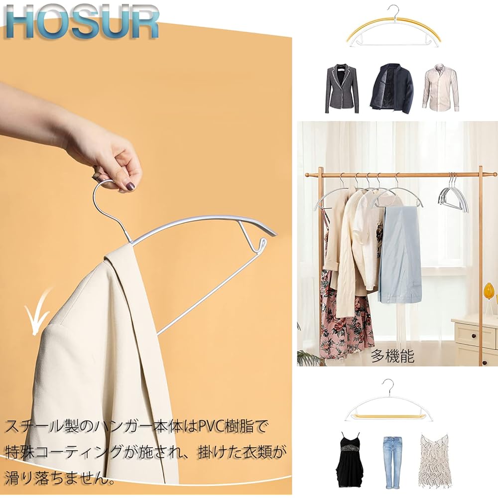 HOSUR Hanger, Non-Slip, Suit Hanger, Jacket Hanger, Set of 50, Black, Slim Type, Human Body Hanger, Laundry, Storage Hanger, Clothes Will Not Slip, Prevents Deformation, No Mark Hanger