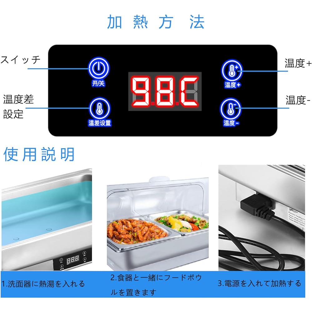 Chafing dish 13.5L water bath type stainless steel thermal cooking pot buffet server food warm temperature adjustment heating warmer temperature control thermal tray electric meal stove 100V (square type 3 sets)